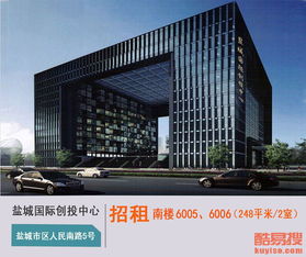 转让北京酷易搜信息科技有限公司 技术与机遇的融合